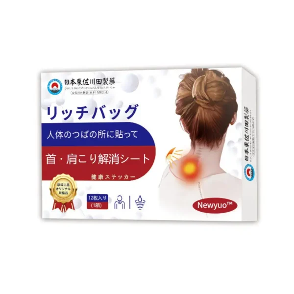 Newyuo™Japanese Neck & Shoulder Relief Patch – Soothes Stiffness, Swelling & Discomfort ✅